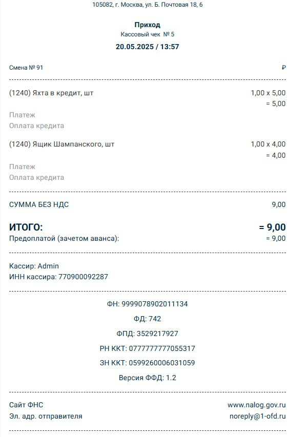 AB oplata credita avansom.png