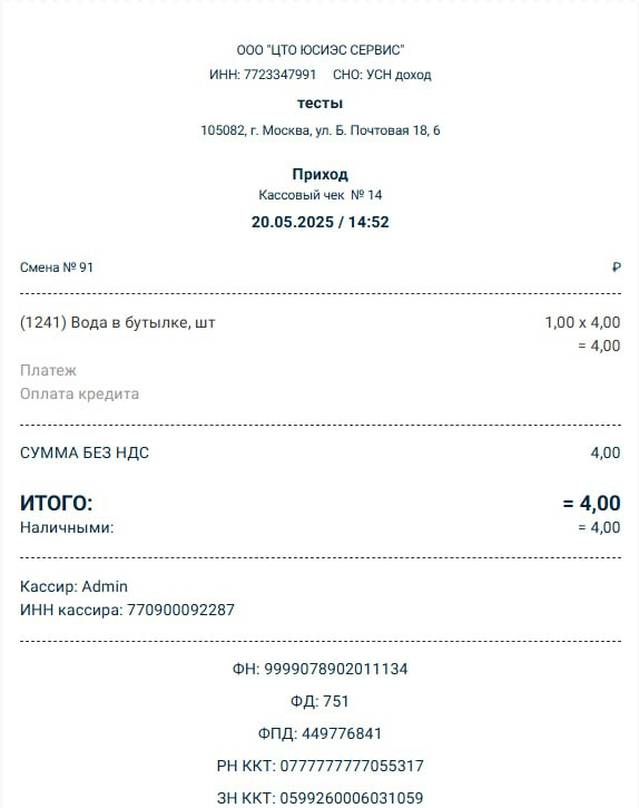 AB oplata credita mark.png