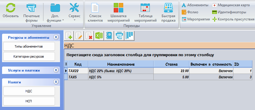 Снимок экрана 2025-12-17 132343.png
